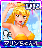 マリンちゃん4