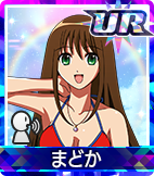 まどか