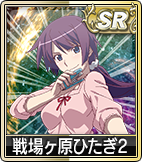 戦場ヶ原ひたぎ2