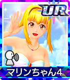 マリンちゃん4