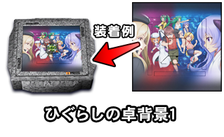 item
