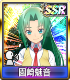 園崎魅音