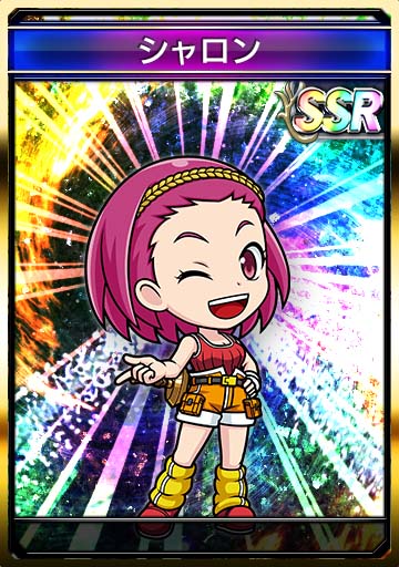 シャロン