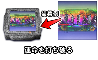 item