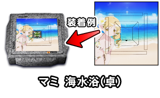 item