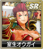 室生オウガイ