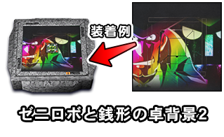item