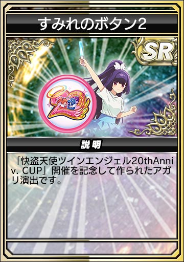 如月すみれグループ所属　報酬
