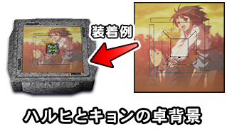 item