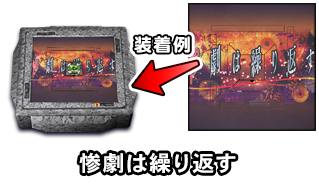 item