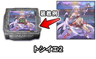item
