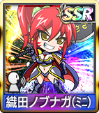 織田ノブナガ