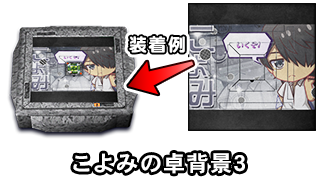 item
